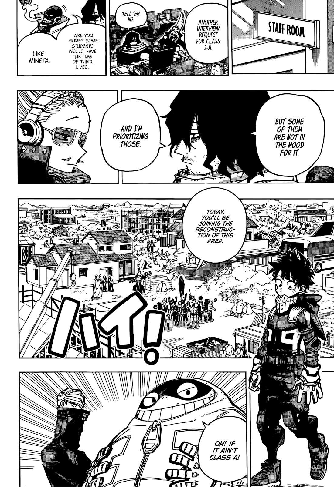 My Hero Academia, Chapter 428 image 06