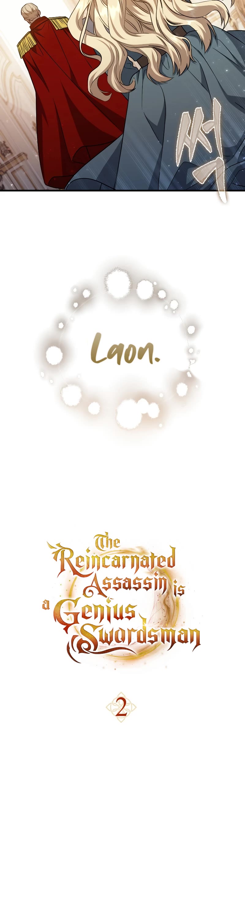 The Reincarnated Assassin is a Genius Swordsman, Chapter 2 image 04