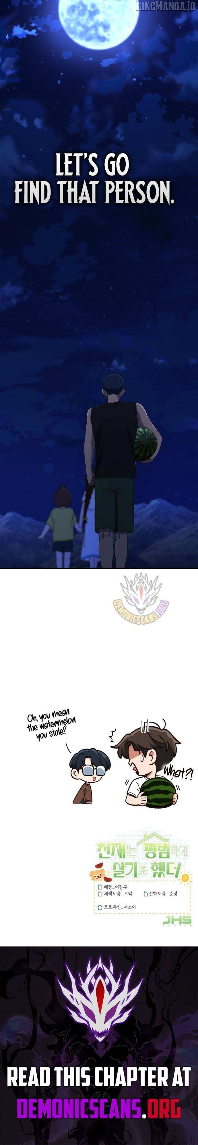 The Genius Wants to be Ordinary!, Chapter 41 image 12