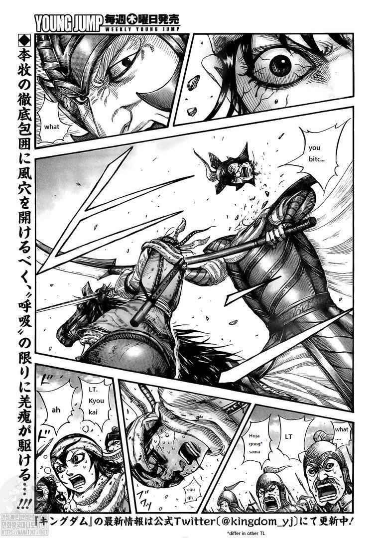 Kingdom, Chapter 723 image 03