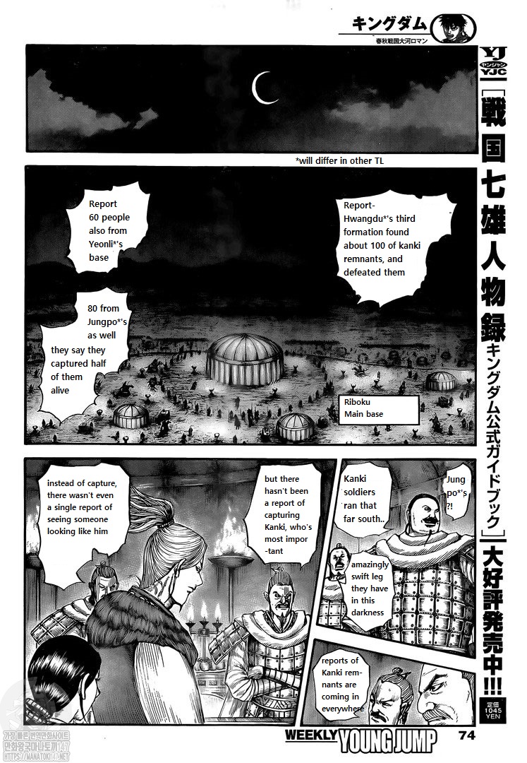 Kingdom, Chapter 729 image 13