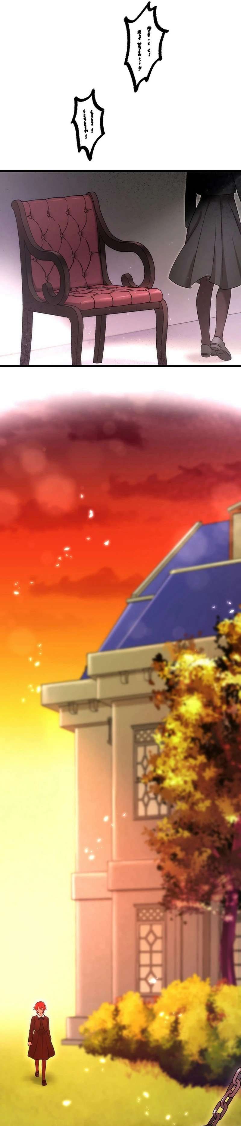 The Regressed S-Class Adventurer’s Quest Life, Chapter 45 image 31