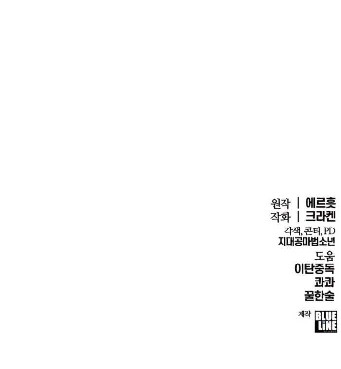 Entomologist In Sichuan Tang Clan, Chapter 2 image 23