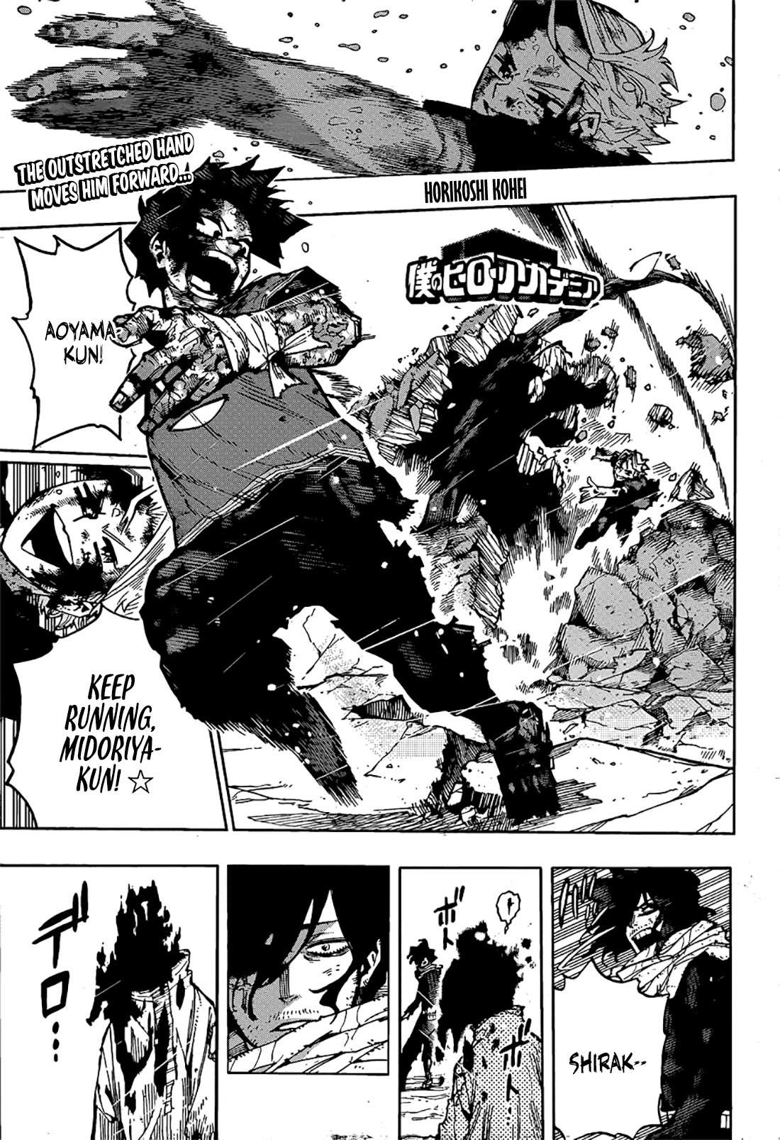 My Hero Academia, Chapter 422 image 01