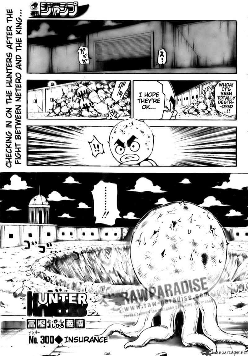 Hunter x Hunter, Chapter 300 image 01