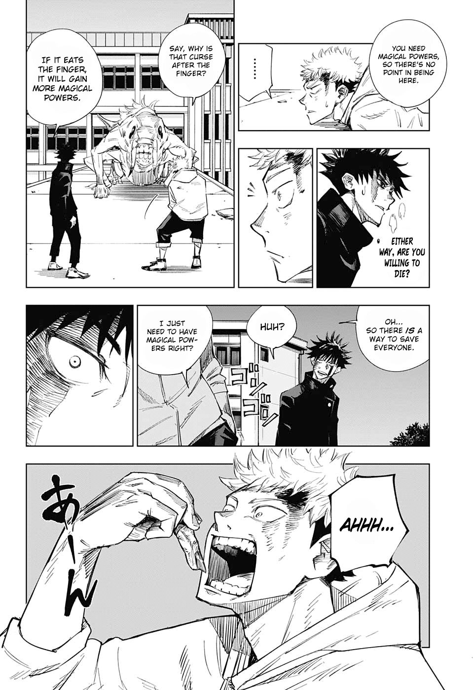 Jujutsu Kaisen, Chapter 1 image 48