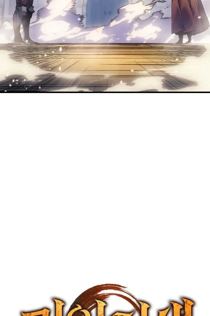 The Indomitable Martial King, Chapter 62 image 05