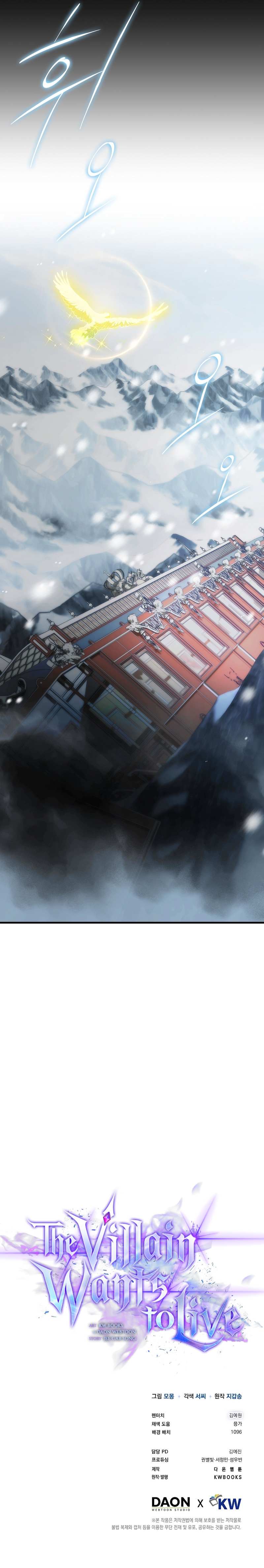 A Villain
