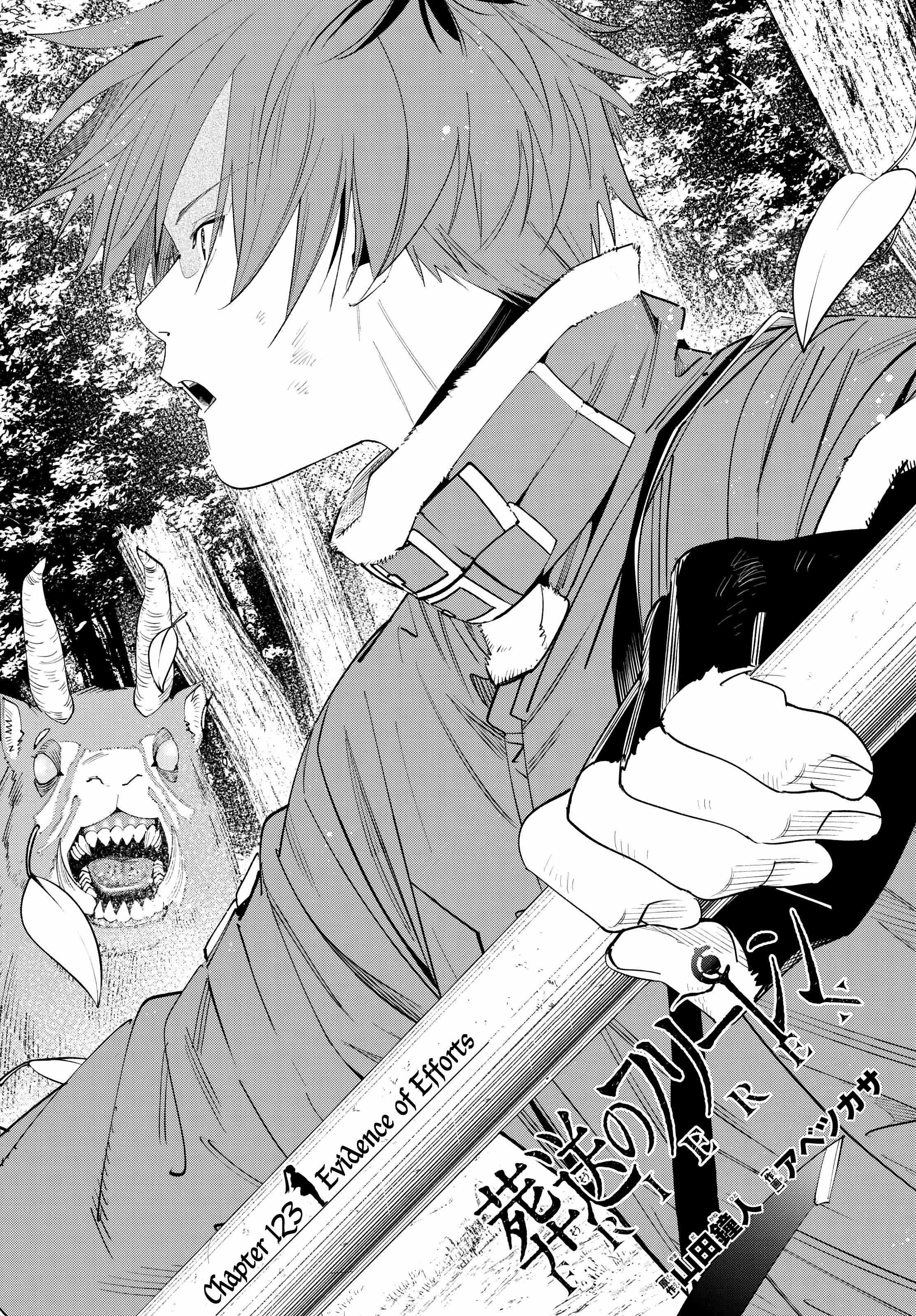 Sousou No Frieren Chapter 123 image 02