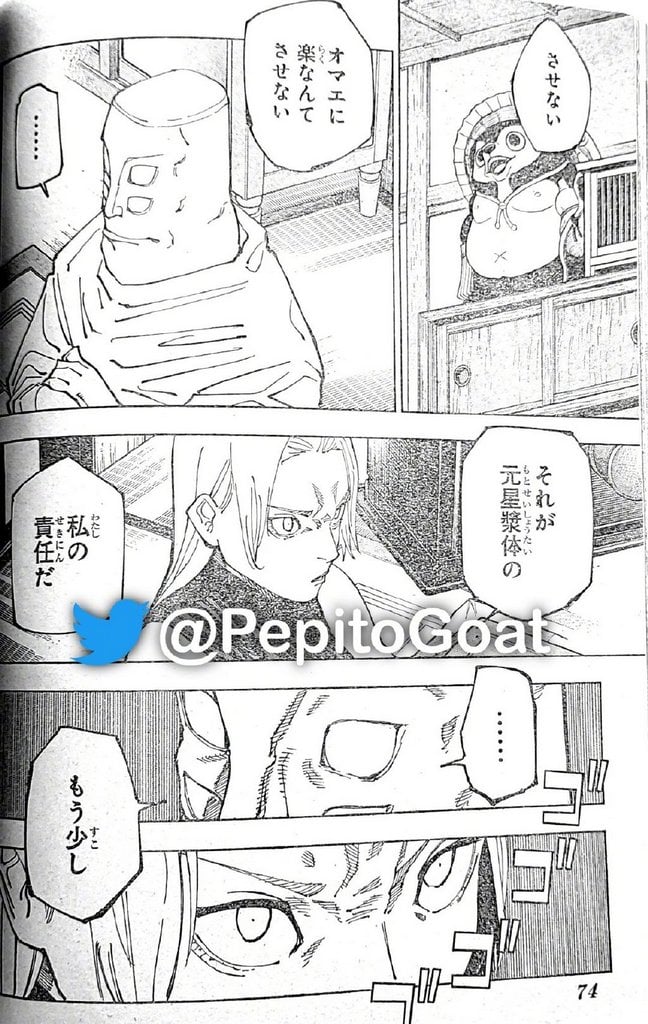 Jujutsu Kaisen, Chapter 202 image 07