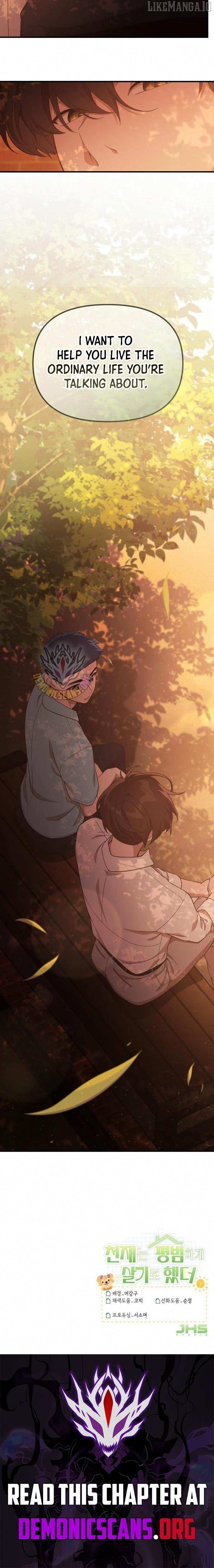 The Genius Wants to be Ordinary!, Chapter 34 image 13