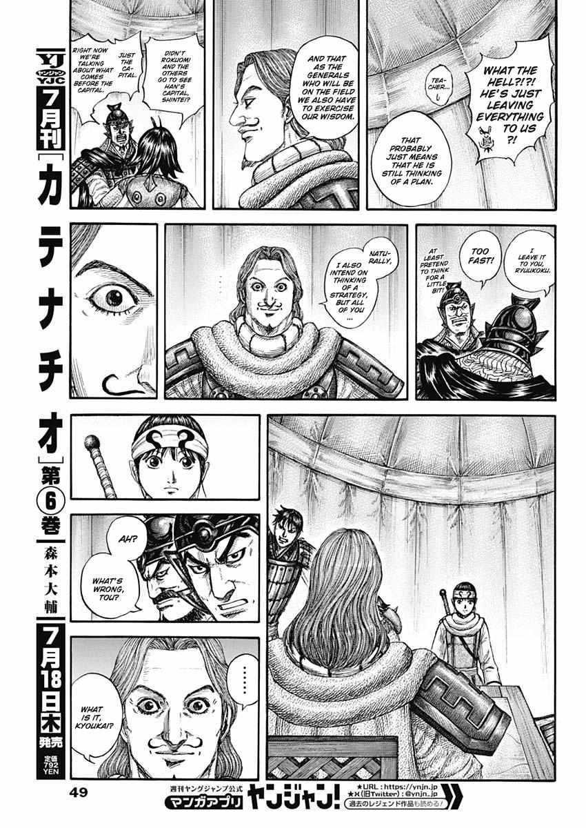 Kingdom, Chapter 803 image 18