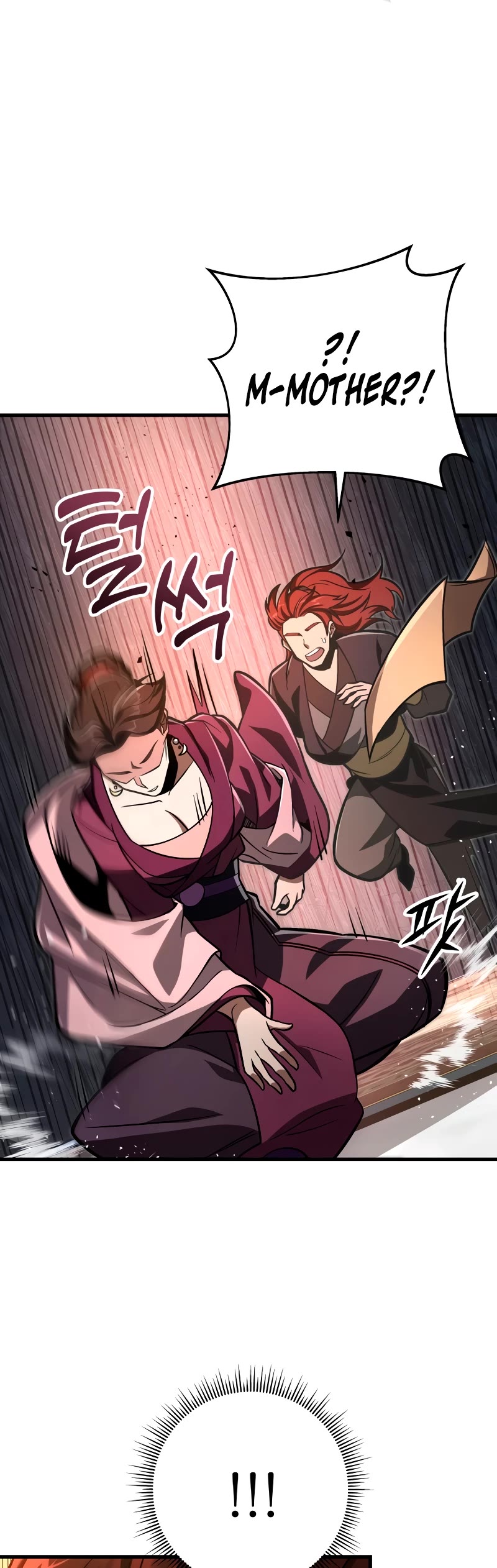 Heavenly Inquisition Sword, Chapter 79 image 25