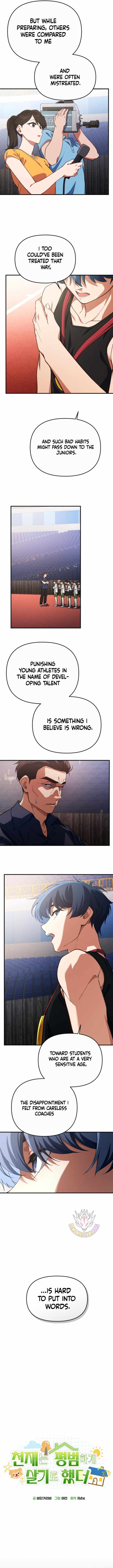 The Genius Wants to be Ordinary!, Chapter 23 image 12