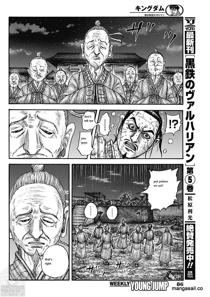 Kingdom, Chapter 737 image 10