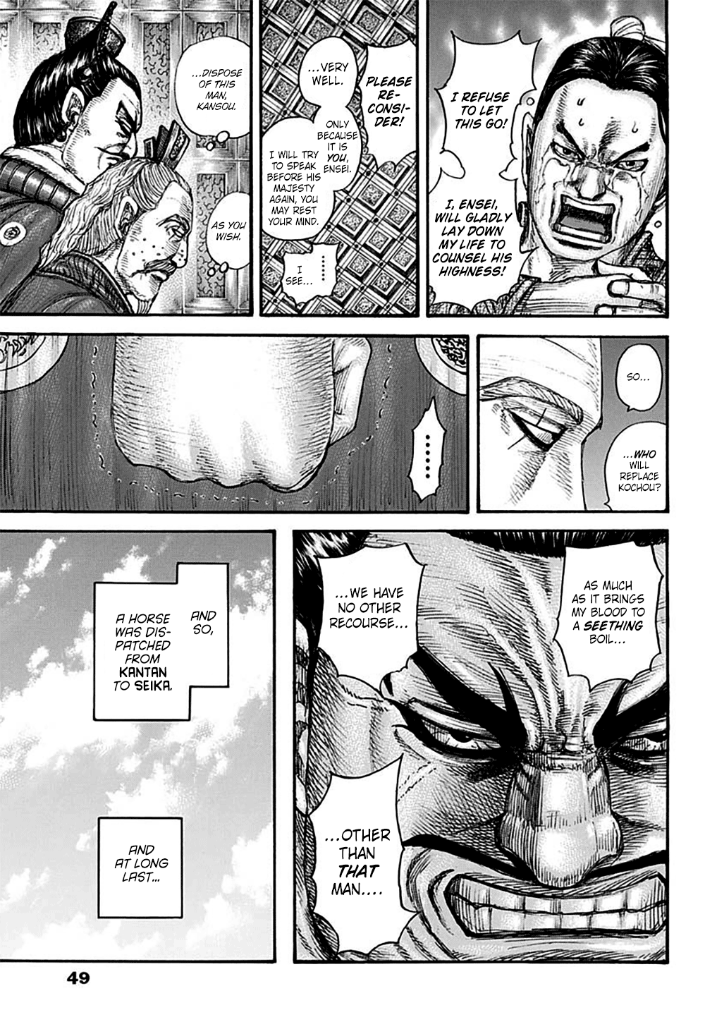 Kingdom, Chapter 701 image 16