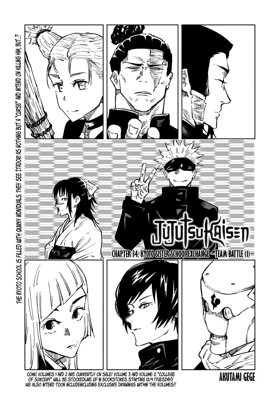 Jujutsu Kaisen, Chapter 34 image 01