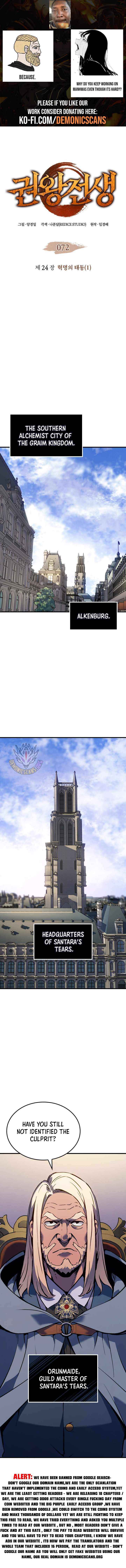 The Indomitable Martial King, Chapter 72 image 02