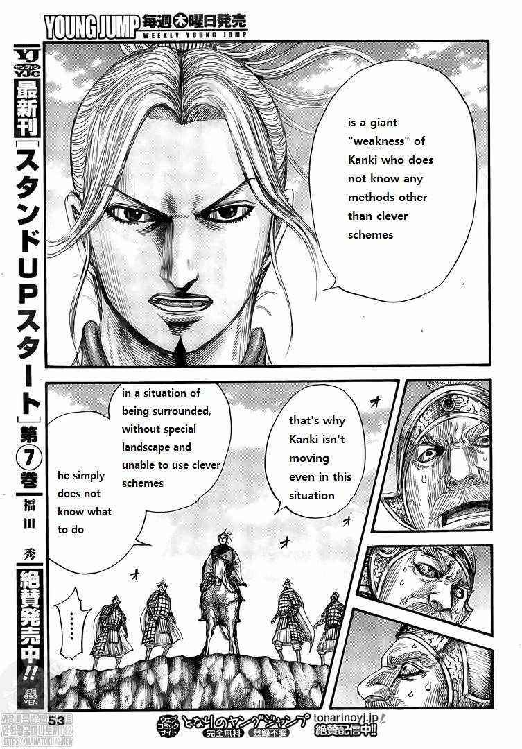 Kingdom, Chapter 724 image 12