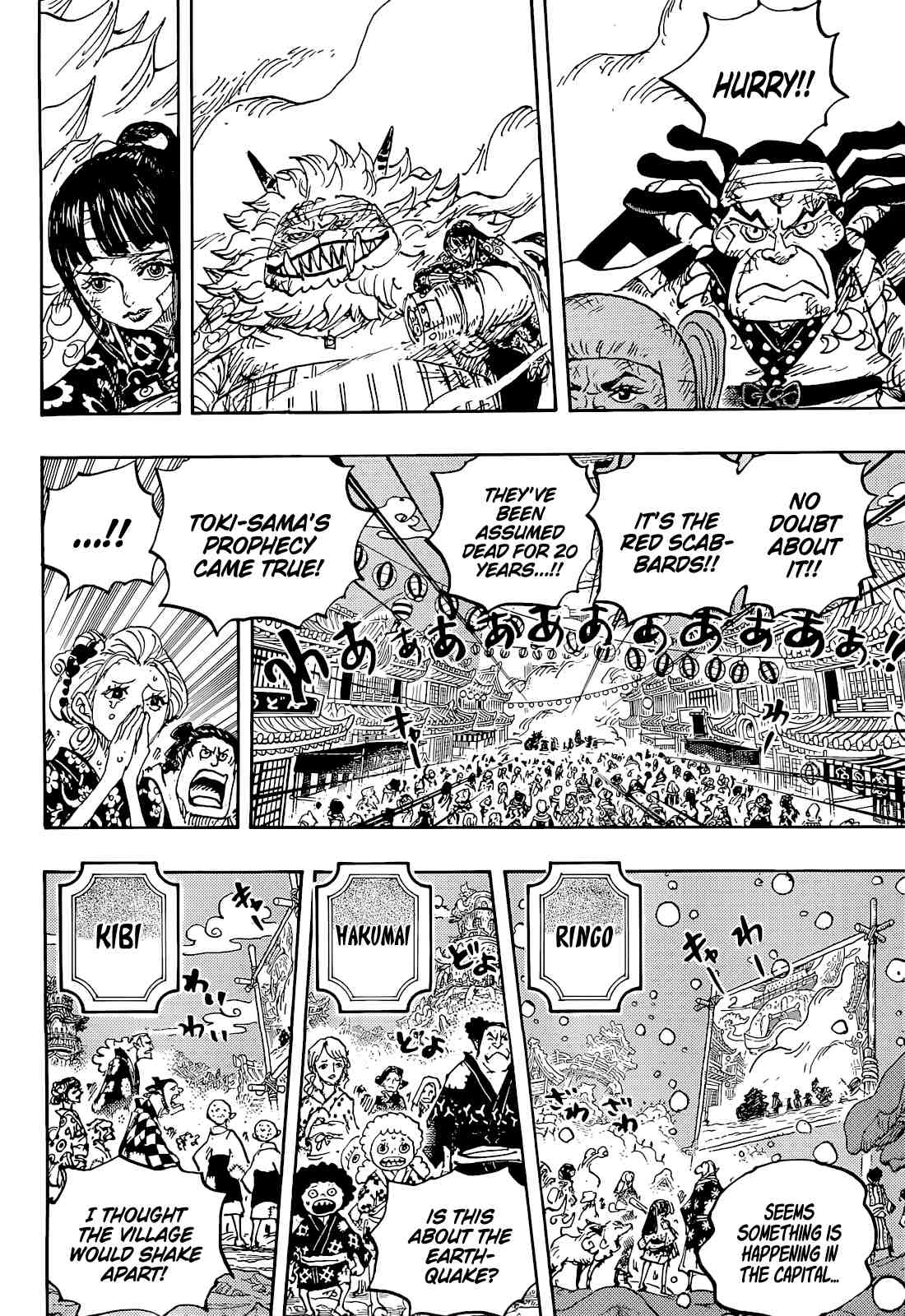 One PieceOne Piece, Chapter 1051 image 05