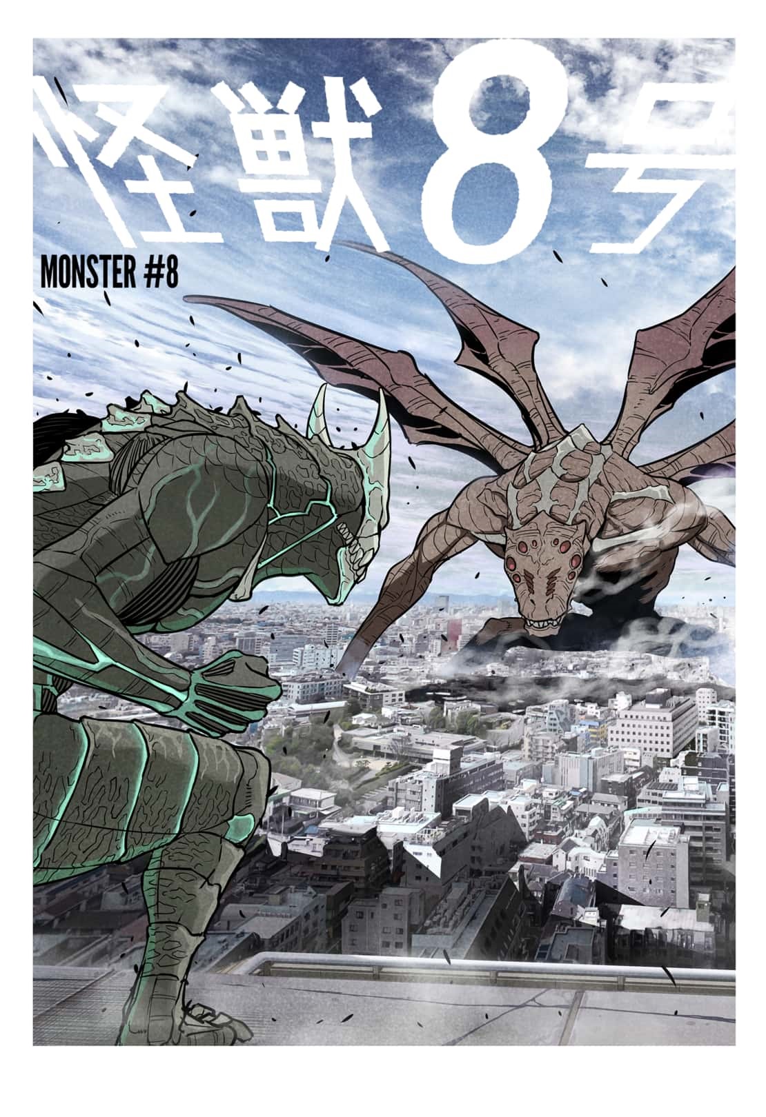 Kaiju No. 8, Chapter 20.5 image 2