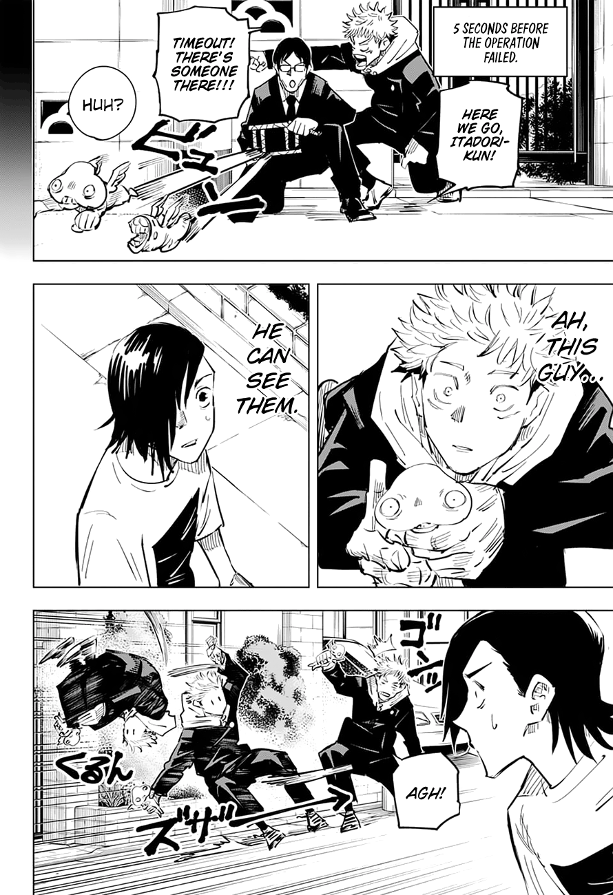 Jujutsu Kaisen, Chapter 22 image 15