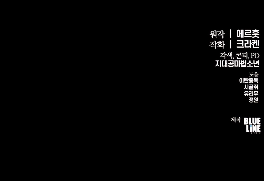 Entomologist In Sichuan Tang Clan, Chapter 44 image 20
