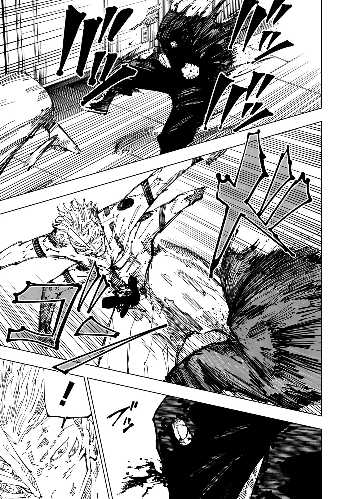 Jujutsu Kaisen, Chapter 253 image 10