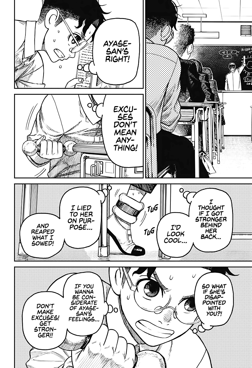 Dandadan, Chapter 19 image 15