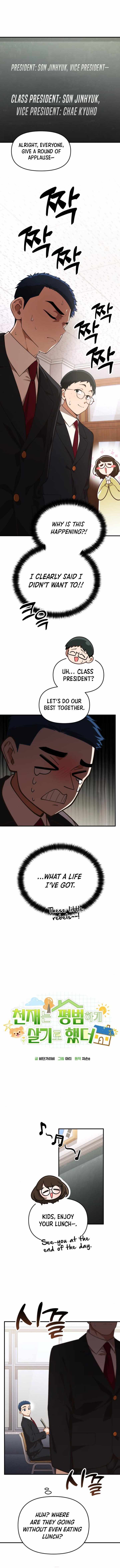 The Genius Wants to be Ordinary!, Chapter 27 image 07