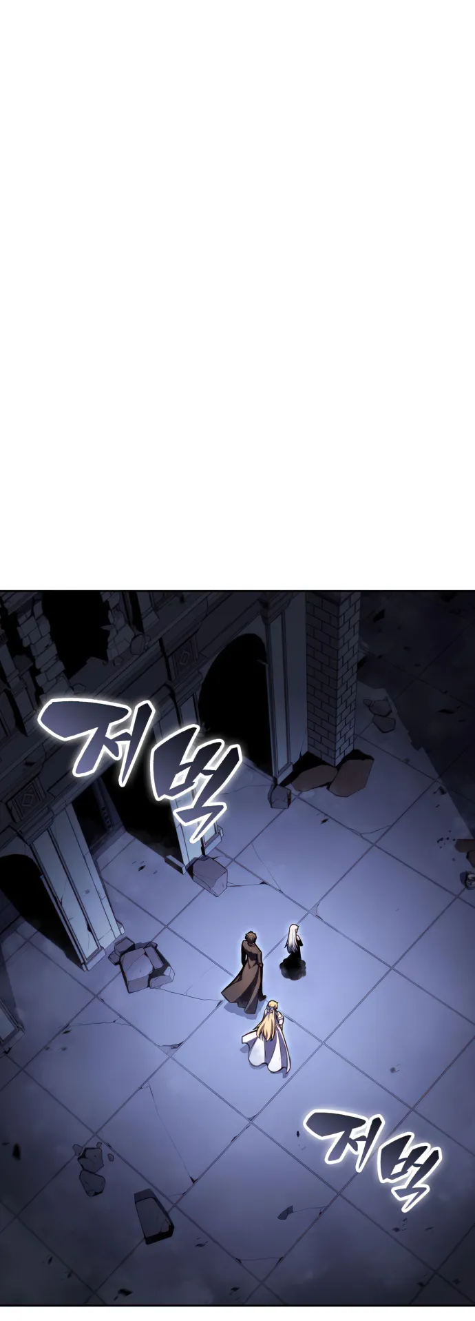 Solo Max-Level Newbie Chapter 101 image 59