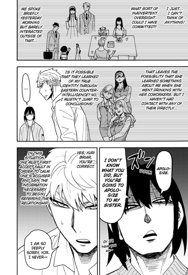 Spy × Family, Chapter 80 image 08