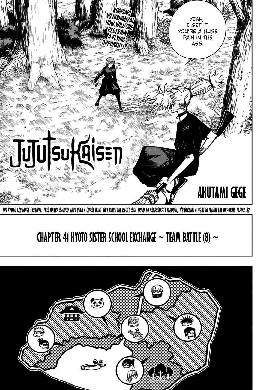 Jujutsu Kaisen, Chapter 41 image 01