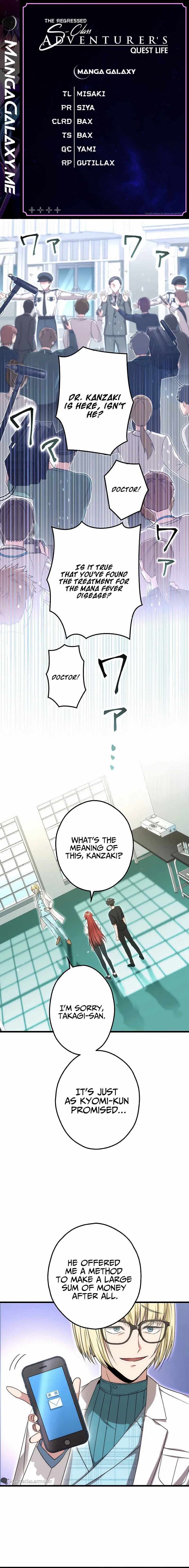 The Regressed S-Class Adventurer’s Quest Life, Chapter 29 image 02