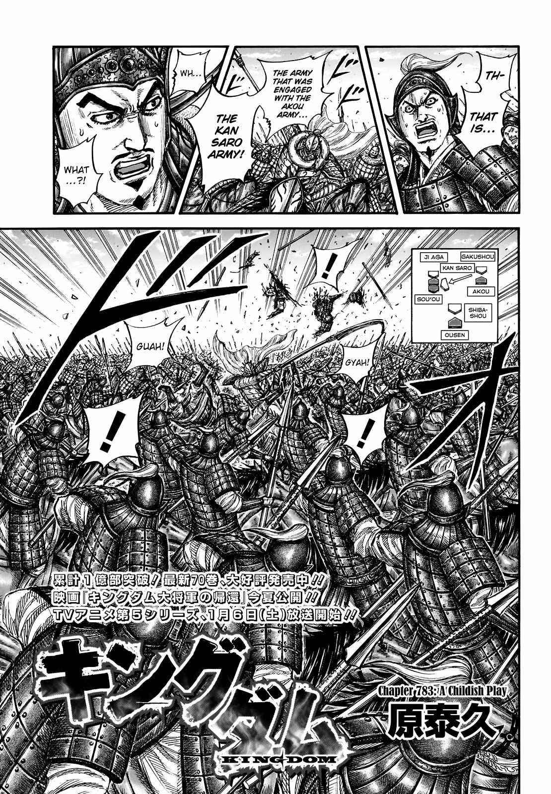 Kingdom, Chapter 783 image 03