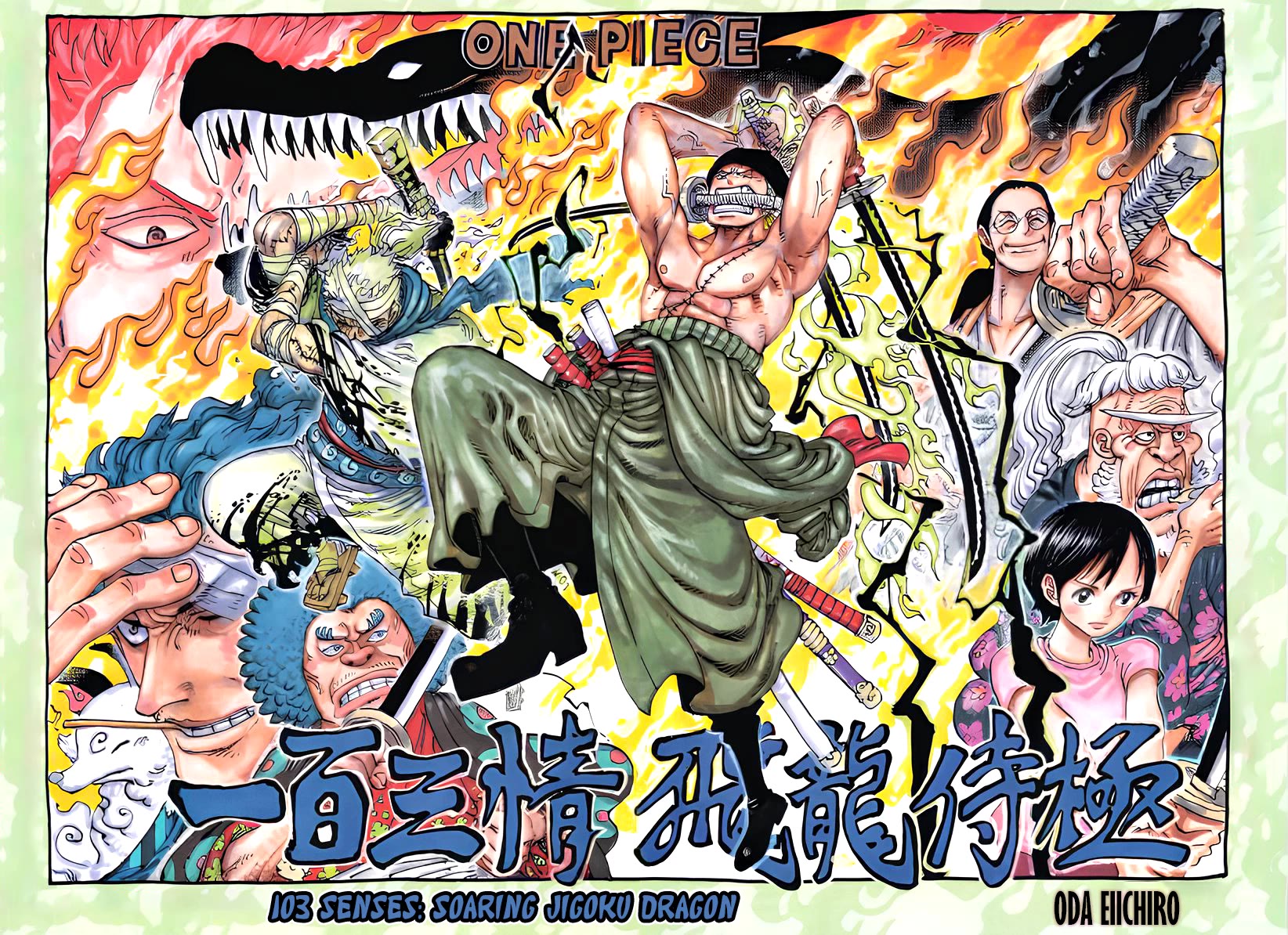 One PieceOne Piece, Chapter 1094 image 03