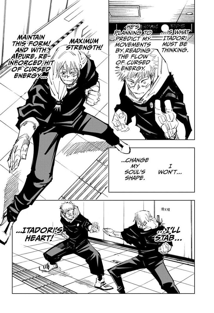 Jujutsu Kaisen, Chapter 121 image 13