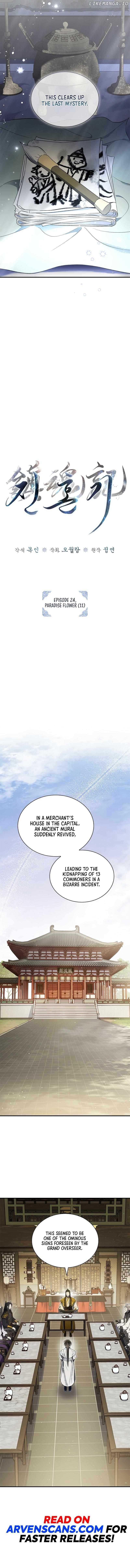 Requiem of Subdued Souls, Chapter 24 image 08