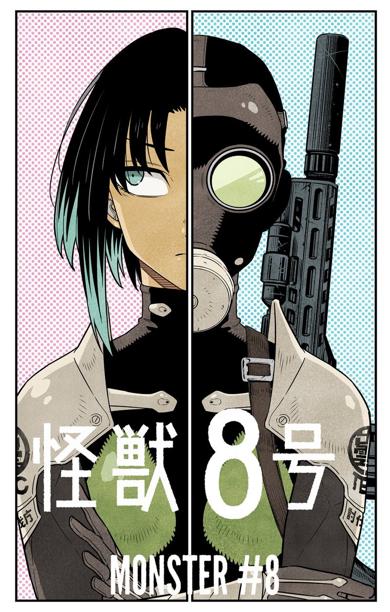 Kaiju No. 8, Chapter 85.5 image 3