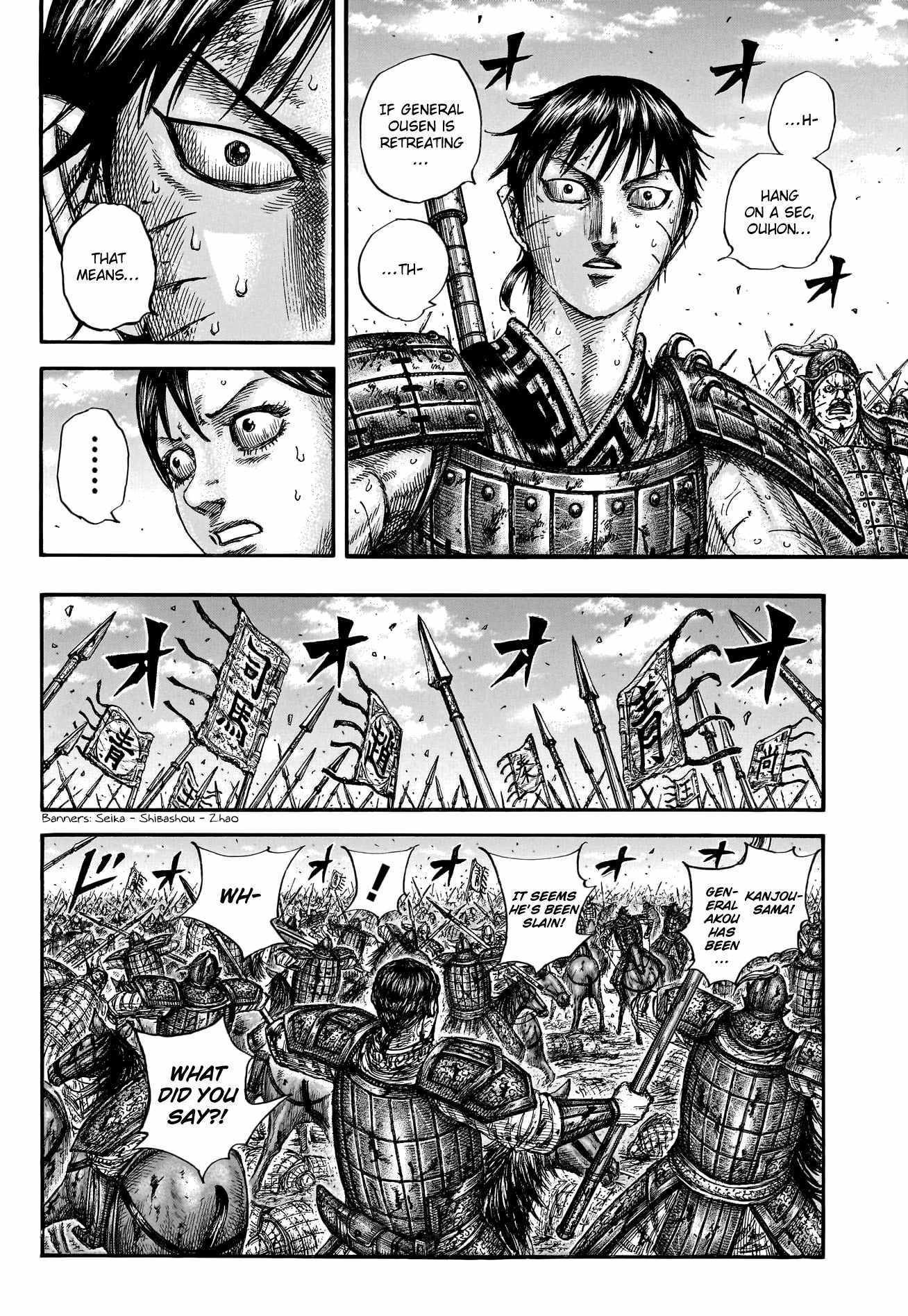 Kingdom, Chapter 793 image 11