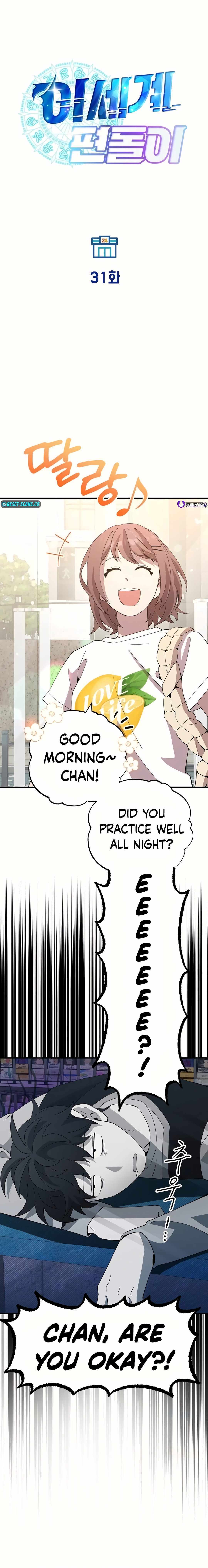 Magical Realm Shopkeeper, Chapter 31 image 13