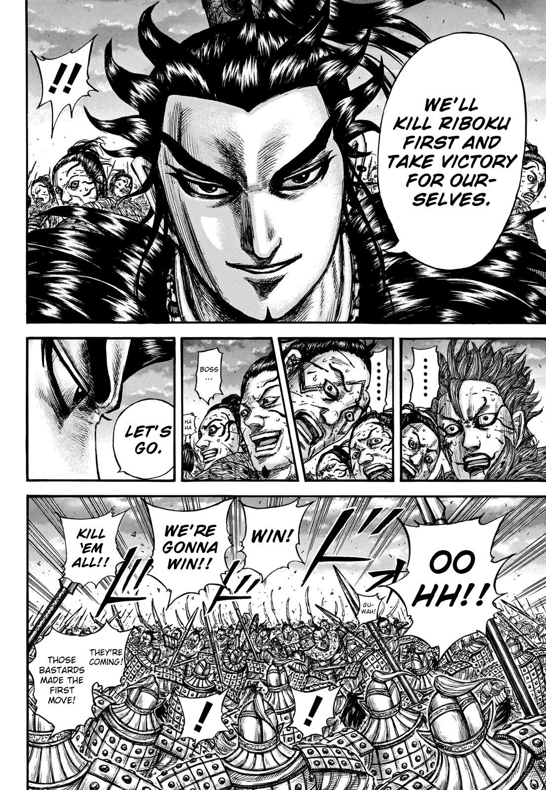 Kingdom, Chapter 751 image 18