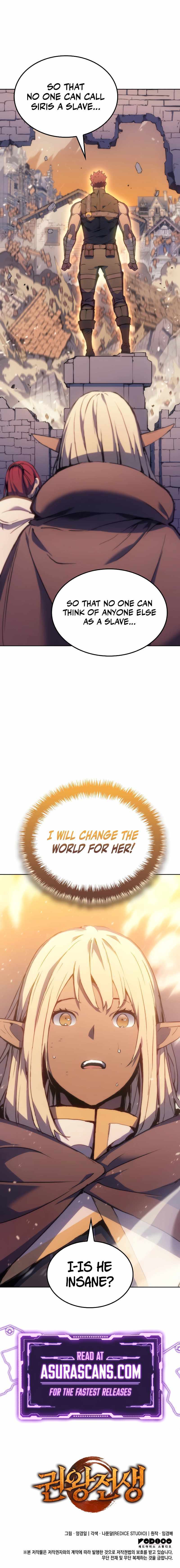 The Indomitable Martial King, Chapter 17 image 18