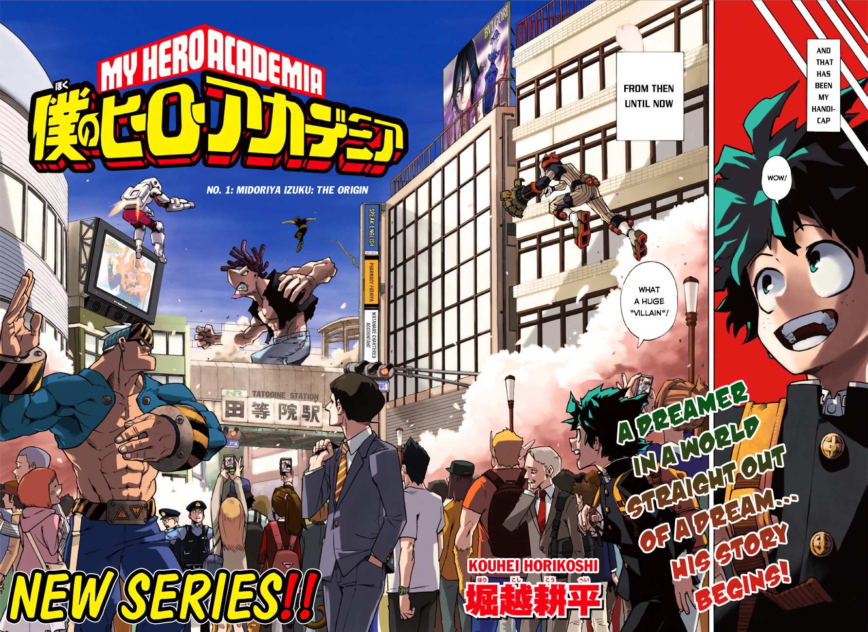 My Hero Academia, Chapter 1 image 04