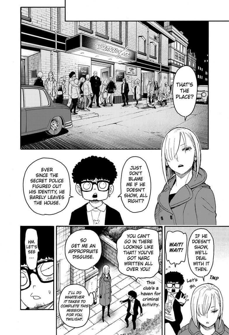 Spy × Family, Chapter 60 image 10