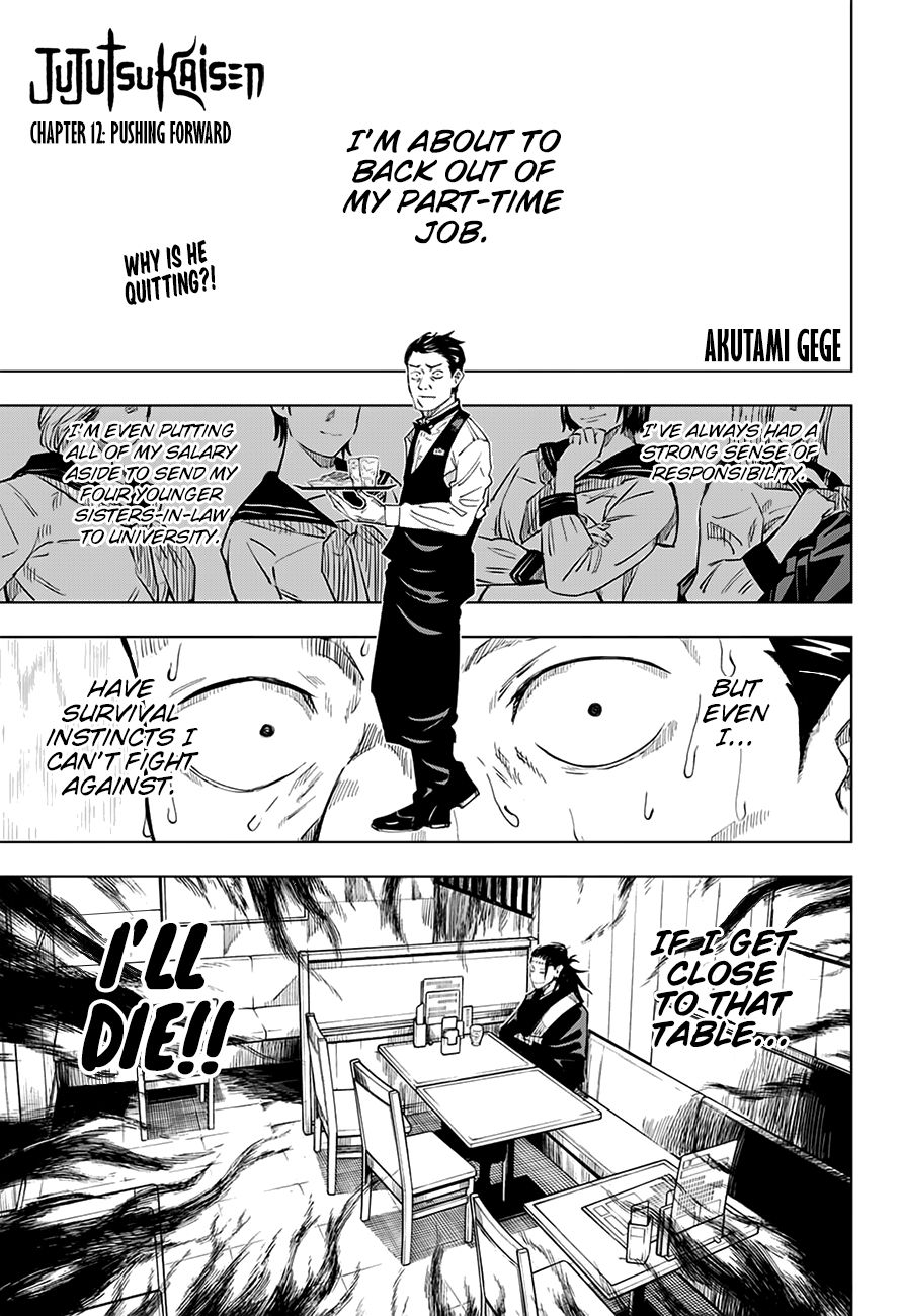 Jujutsu Kaisen, Chapter 12 image 01