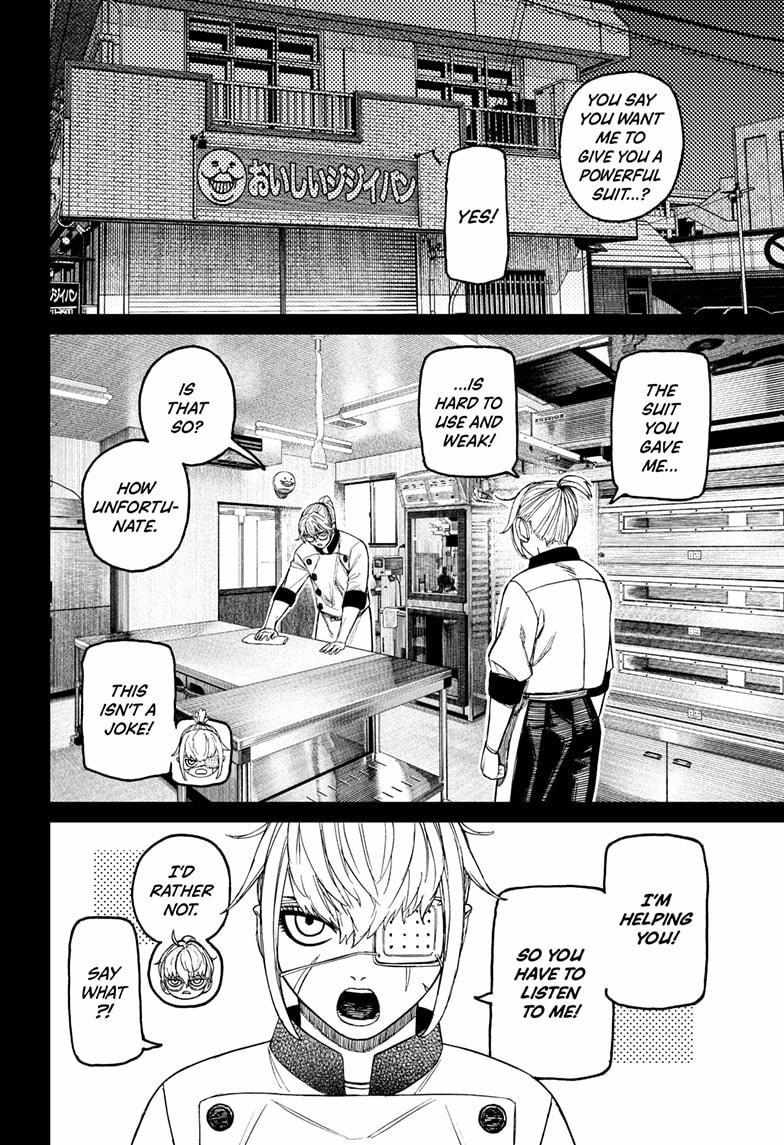 Dandadan, Chapter 217 image 10