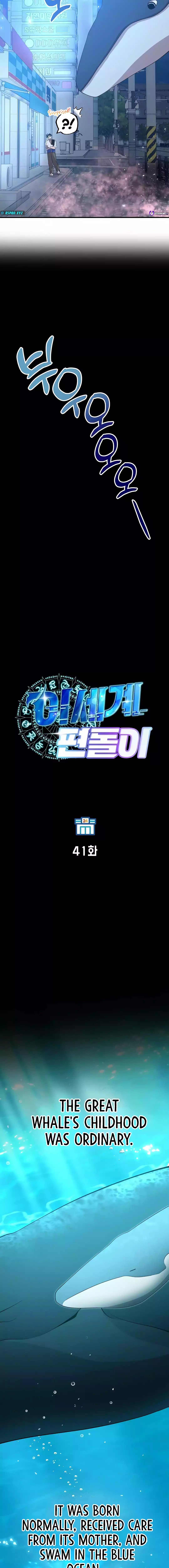 Magical Realm Shopkeeper, Chapter 41 image 05