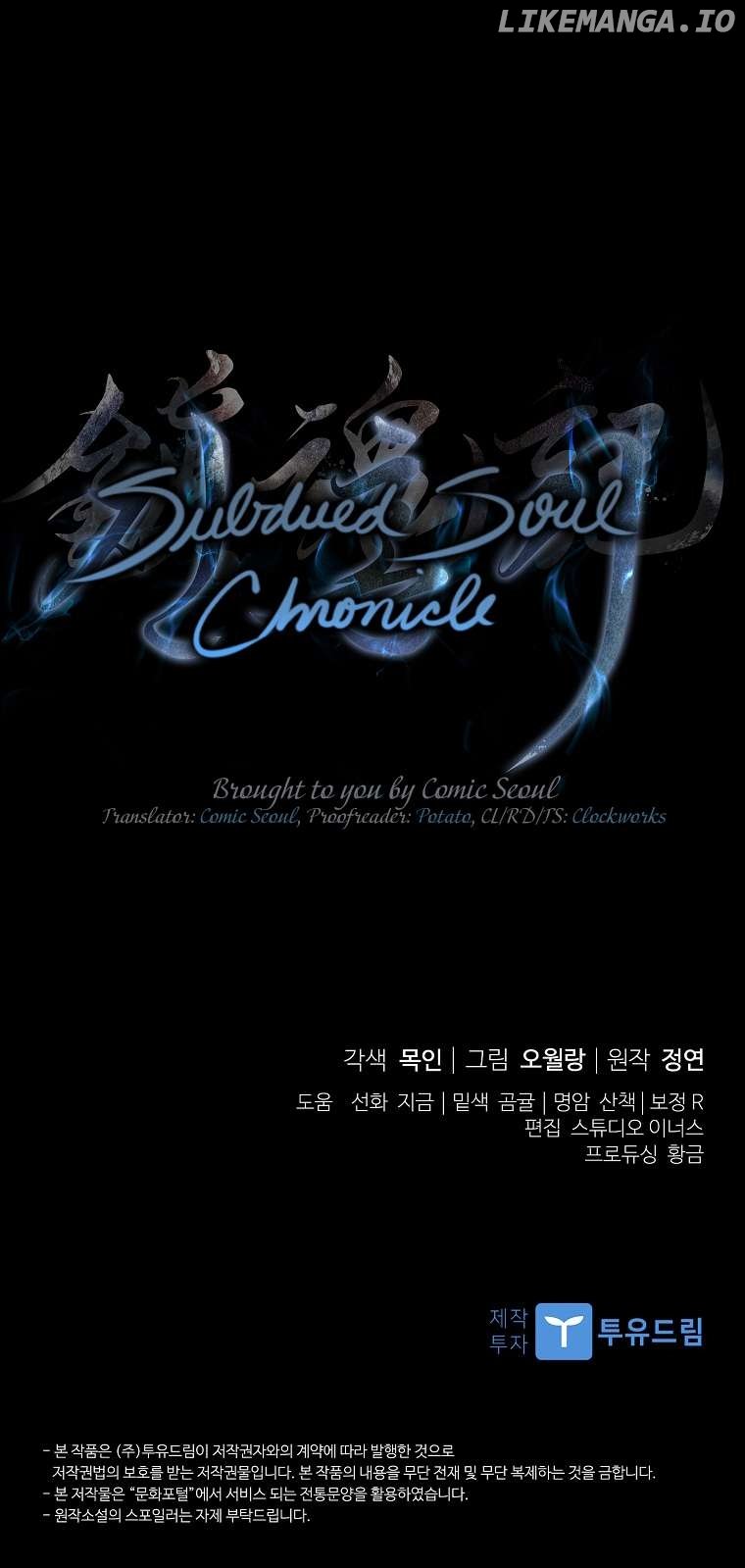 Requiem of Subdued Souls, Chapter 46 image 14