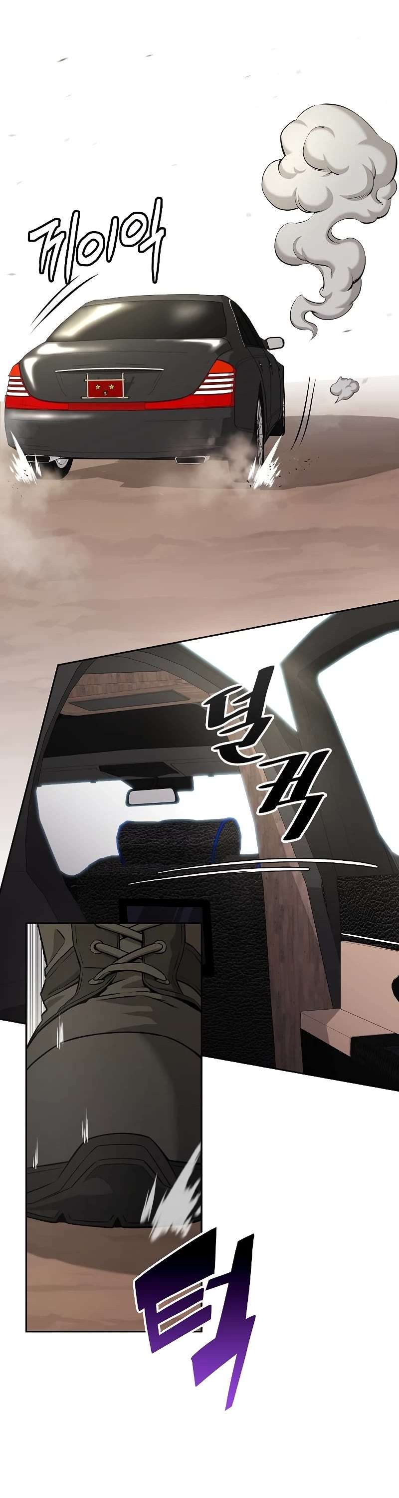 The Dark Mage’s Return to Enlistment, Chapter 13 image 15